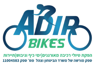 adirbikes